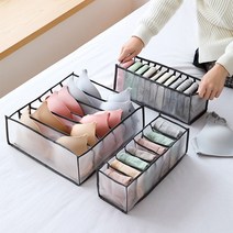 브랜드미 속옷정리함 속옷 브래지어 양말보관함 3종 세트 2개