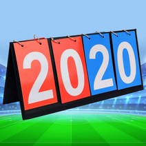 스코어 보드 점수판 184949EA, 본상품선택