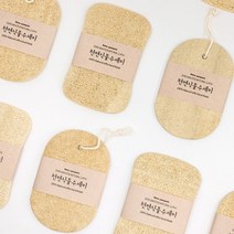 핸드메이드 친환경 천연 루파 식물수세미 10개