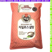 s굿템hwR-2017sCJ백설 자일로스설탕(갈색설탕)2kg 하얀설탕 설탕 갈색설탕 흑설탕 백설탕_Peq1972, 1