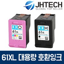 HP61 XL 잉크 HP1510 HP1050 HP4500 HP2050 HP1010, 1Ea, HP 1050 잉크 HP61 XL 대용량 고품질 완벽호환 검정