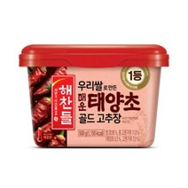 해찬들 100% 우리쌀 매운 태양초 고추장, 500g, 2개