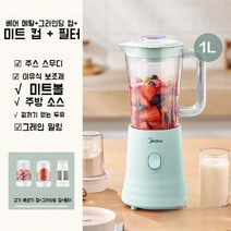 고속블렌더 믹서기 2L 슈니츠 파워 대용량 바이마르 보르테가 대형 고속믹서기 블렌더, F. 하늘색 믹서기 + 그라인딩 컵 + 필터
