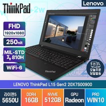레노버 씽크패드 L15 Gen2-20X7S00900 R5-5650U 윈도우10프로 노트북, WIN10 Pro, 16GB, 512GB, 라이젠5, 블랙