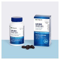 [한미헬스케어] 눈에좋은 루테인 골드 90캡슐 3박스(9개월분), 단품, 단품