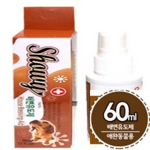 배변유도제 배변 유도제 60ml 애견배변훈련 펫화장실