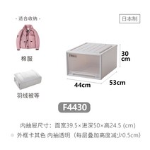 안방서랍장 아일랜드 드레스룸 옷서랍장 서랍 수납 상자 가정용 옷장 옷 보관 상자 147, f4430 일본 직수입 카키(폭 44×안길이 53, 단일 팩