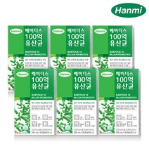한미 베비더스 100억 유산균 프로바이오틱스, 6박스 6개월분