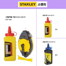 [이라인코리아] 스탠리 분말먹통키트 47-465 (수동) 분말가루 청색 적색, 분말가루 적색1개