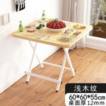 세라믹 월넛 세덱 식탁 호두나무 테이블 세트 포세린, N