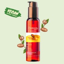 보테가 베르데 모로코 아르간 아마씨 안티 에이징 헤어오일100ml, 아르간오일100ml