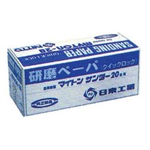 니토부품 샌딩페이퍼 샌딩페파 MLS20 6057578