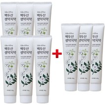 백두산치약 100g 생약성분 잇몸보약 시린이전문 + 선물(크리오 칫솔1입 증정), 4_6+3(총 9개)