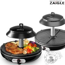 자이글 가정용 에코 적외선 전기 미니 그릴 ZG-D321