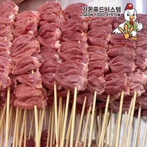 국내산 무염 닭염통 1kg (4구) 염통꼬치 (40개내외) 닭 특수부위, 1개, (4구)염통꼬치(40개내외)/1팩