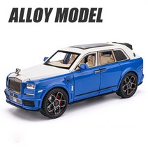 롤스로이스 다이캐스트 모형 미니카 1:24 롤스로이스 컬리넌 마소리 SUV 합금 모델 자동차 장난감 다이캐, 05 Blue