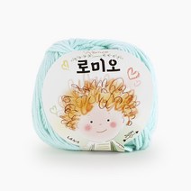 쎄비 인형실 로미오 50g 79색, 45. 연한민트색