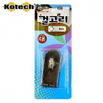 규즈몰 샤시락 경첩 시건 장치 나무 대문 슬라이딩 도어 대형