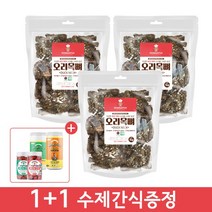 국내산 무항생제 오리목뼈 애견간식 3kg 지퍼팩포장, 없음