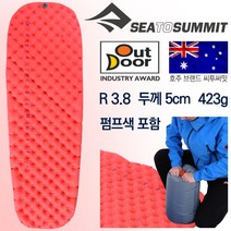 씨투써밋 매트리스 울트라라이트 인슐레이티드 RG 여성용