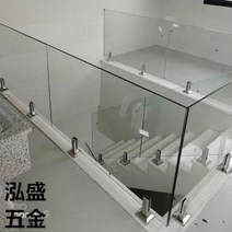 PIS 강화유리 고정클립 계단난간유리브라켓(높이16cm), 옵션4