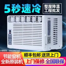 이동식 캠핑 에어컨 캠핑용 차박 미니 휴대용 냉난방, 22. KC-18 싱글 쿨링 2평 모기장 에어컨