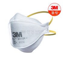 3M 방진마스크 9310K 방진2급 접이식 야외작업 미세먼지 마스크