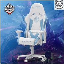 게이밍의자 게이밍체어 안락한 편한 저렴한 푹신한, 플라스틱 바퀴, 높낮이 팔걸이, 화이트 스카이