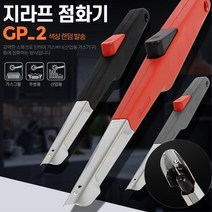 색상랜덤 주방 업소용 점화기 캠핑불총 가스점화기 가스충전불 가스총 캔들라이타 숯불불총 식당라이터, 1개, 지라프 점화기 GL 16