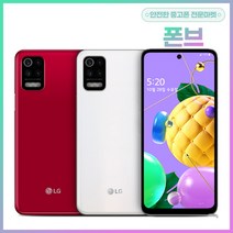 LG전자 Q52 64GB 중고폰 공기계 알뜰폰 3사호환 Q520, A등급, 상태우선랜덤