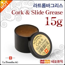 라트롬바 Cork&Slide Grease 15g