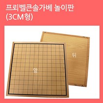 쭈bhnj__큰솔교육프뢰벨큰가베 놀이판 3cm형 교육 블록 칠교 유아교구 어린이완구 원목 건축확장가 가교구 만들기 쌓기 건축가 가놀이♥hopenjoy!, ♥hopenjoy!