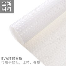 방진신발 서랍 종이를 깔다 방습 찬장 자 접착 두꺼운 옷장 먼지 신발장 기름방지 스티커 시트지 주방 1724968986, 비자점 무교 형 투명 화이트 방습 방, 0.45*1.5m