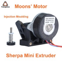 trianglelab sherpa 미니 압출기 sls amp 사출 성형 경량 ddb 압출기 호환 ender3 cr10 cr6 tevo 3d 프린터, 01 Sherpa  Moons