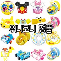 베베비치 유아 키즈 보행기 튜브 암링자켓 비치볼 모음, 미니마우스 파라솔 쿠션보행기