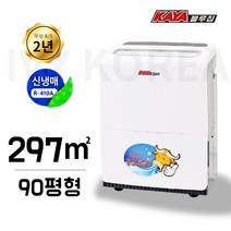 가야 산업용 대용량 물소 제습기 대형 85L 업소용 창고 공장 지하 KY-8554AU i, KY-8554AU(와이파이 포함)