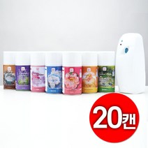 아로마에어 향캔 방향제 자동분사형 뿌리는 스프레이 리필 사무실 병원 학원 7가지 향기 대량구매, 20캔, 헤이즐넛커피