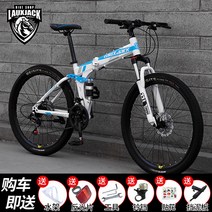 shike 접이식 산악자전거 성인남녀 휴대용 크로스컨트리 듀얼 댐핑 스포츠카, 21단 24인치, 접을 수 있다-화이트 블루