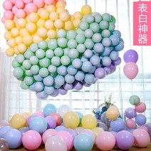 이벤트용품 신혼집 캔디 색 핑크 풍선 국경일 아치형문 호텔 타입 벽 2605361617, 화이트 엘로 귤색 100 개
