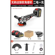 앵글 그라인더 무선 연마기 핸들, 228VF브러시xl(10섹션5.5Ah)표준