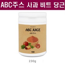 몸신 ABC주스 가루 분말 파우더 사과 비트 당근 국내산 100프로 비율 abc쥬스 만드는법 야채 클렌즈쥬스 원액 즙 뱃살 독소배출 에비씨주스, 1개