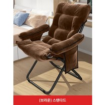 가죽소파 1인 3인 4인 모던 거실 패브릭 2인 게으른 소파 백 의자 학생 기숙사 컴퓨터 의자 가족 침실 싱글 -개인 소파 발코니 캐주얼 의자, C