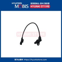 센서 크랭크 샤프트 포지션 (3918003301)