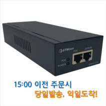 [지티웨이브] PoE인젝터 54V 95W / 고용량 IP PTZ카메라용 / 95W Hi PoE 인젝터 / PoE 어댑터