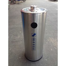 폐건전지수거함 단지 아파트 동사무소 입구 배치용, 철제 원형 폐 건전지 수거함