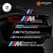 [624C]3색 BMW M 데칼스티커 크롬버전★포장훼손반품불가★, GO★B - 9cm
