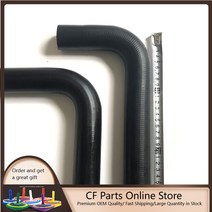 마린 디젤 상부 및 하부 라디에이터 호스 U45537130 퍼킨스 엔진 용 404C-22 403C-15, 한개옵션0