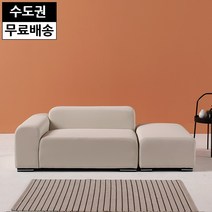 보나 패브릭 2인용 소파세트 모듈 미니 쇼파 디자인 신혼 예쁜 쇼파 작은 소형(베이지), 그레이