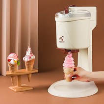 소프트 아이스크림 기계 메이커 제조기 소프트콘 머신 가정용 간식만들기, 초콜릿색상