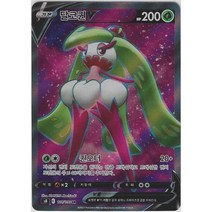 포켓몬카드 퓨전아츠 달코퀸V SR 101/100 s8